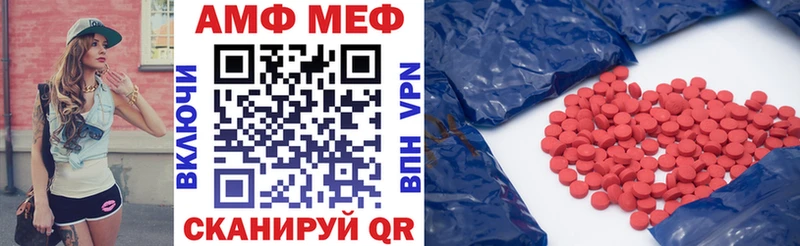 наркотики  Бобров  ОМГ ОМГ ссылки  Амфетамин Premium 