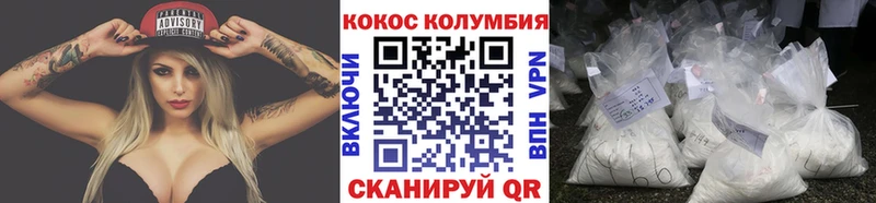 Cocaine Columbia  купить наркоту  Бобров 