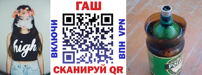 ГАШ убойный  цены наркотик  Бобров 