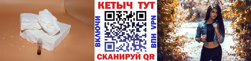 КЕТАМИН VHQ  Бобров 