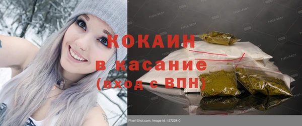 бутират Балабаново