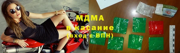 альфа пвп Саяногорск