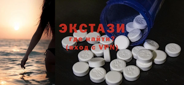 гашишное масло Балахна