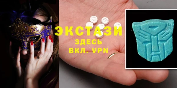 бутират Балабаново