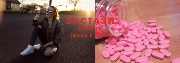 бутират Балабаново