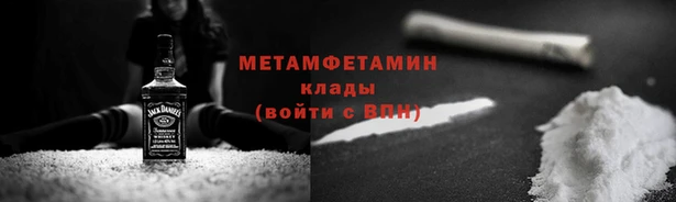 герыч Сатка