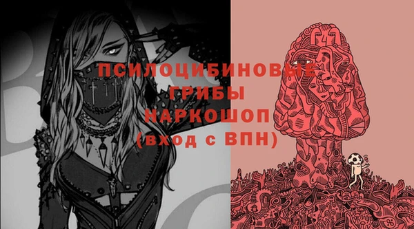 гашишное масло Балахна
