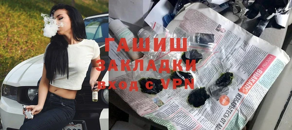 гашишное масло Балахна