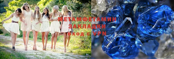 гашишное масло Балахна
