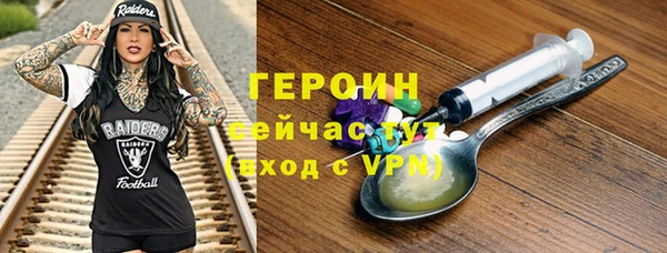 гидра Сафоново