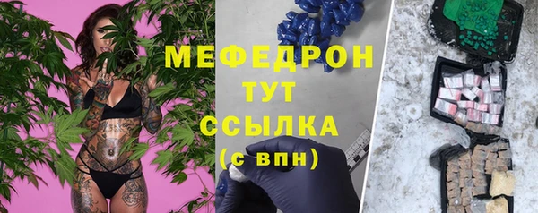 гидра Сафоново