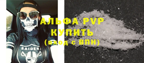 бутират Балабаново