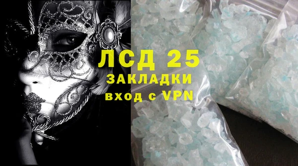 бутират Балабаново