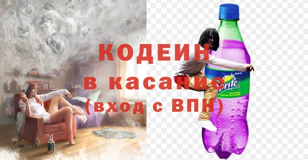 бутират Балабаново