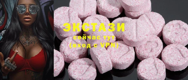бутират Балабаново