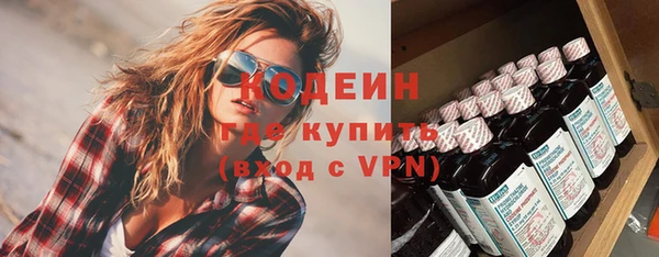 гашишное масло Балахна