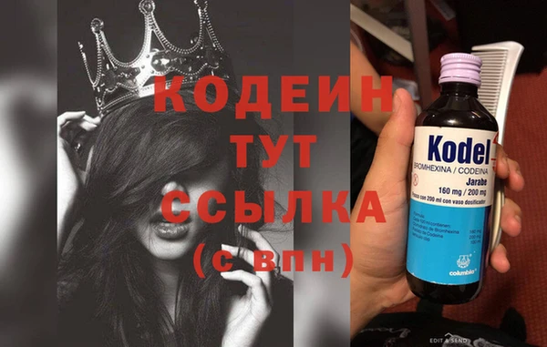 бутират Балабаново