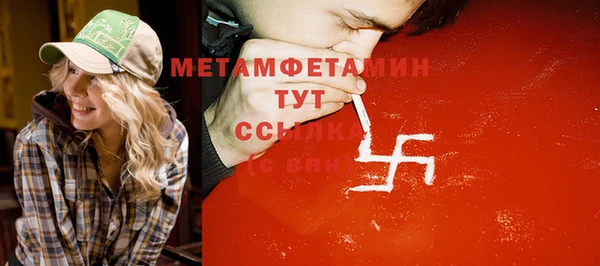 герыч Сатка