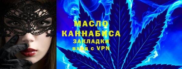 гашишное масло Балахна