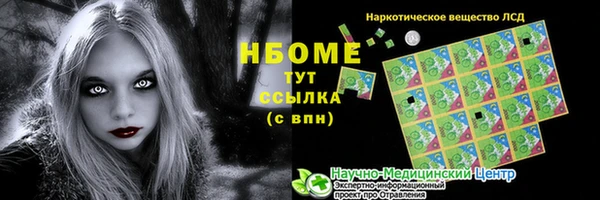 бутират Балабаново