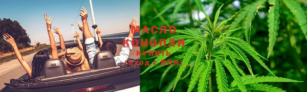 бутират Балабаново