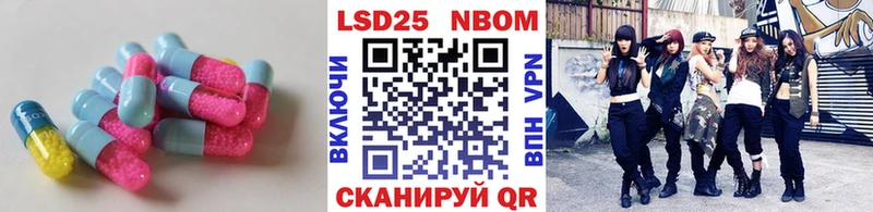ЛСД экстази кислота  магазин продажи   Бобров 