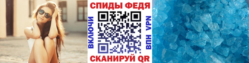 купить наркотики сайты Бобров MEGA рабочий сайт Первитин Декстрометамфетамин 99.9%
