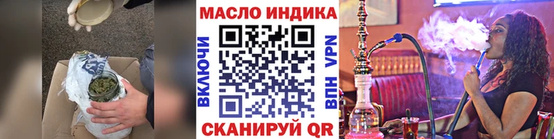 хочу   Бобров  ТГК гашишное масло 